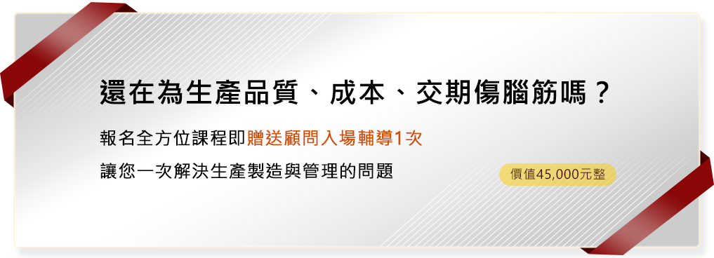 昱網科技提供的顧問服務